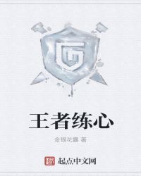 困苦人生路