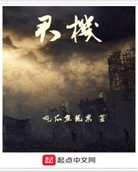 君机